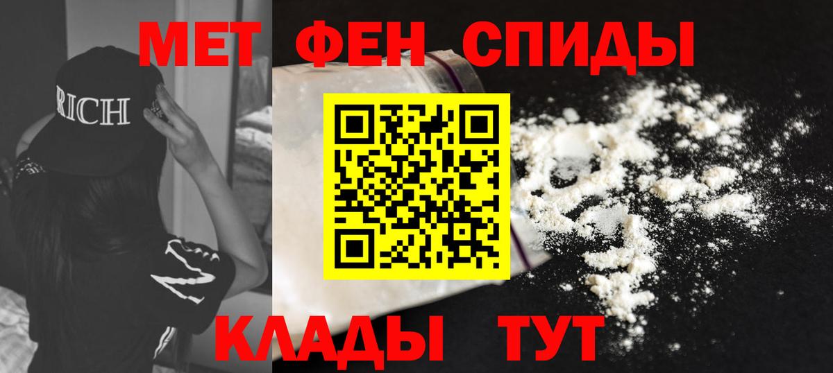 Янаул  Amphetamine 97%  АМФЕТАМИН  Вход с VPN 