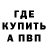 КЕТАМИН VHQ DimaPlye