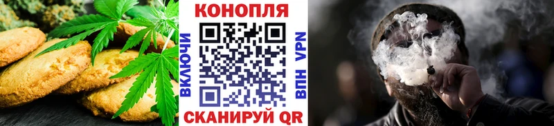 Еда ТГК марихуана  даркнет сайт  Янаул 
