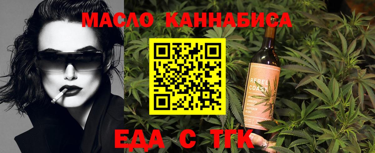 Янаул  Canna-Cookies конопля  Вход с VPN 