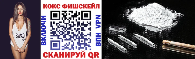 закладки Янаул Кокаин Эквадор