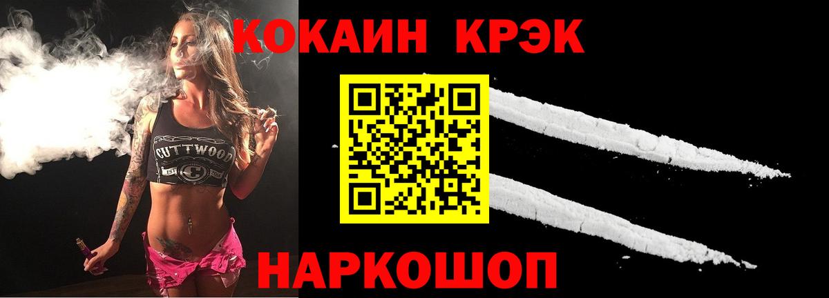 COCAIN 99% Янаул