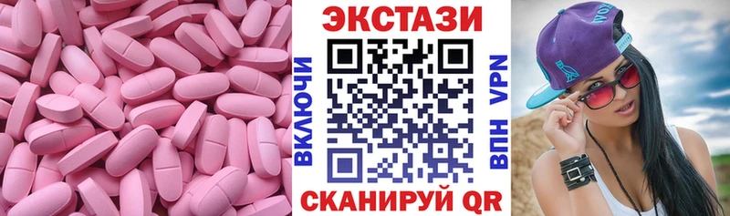 Экстази диски продажа наркотиков Янаул