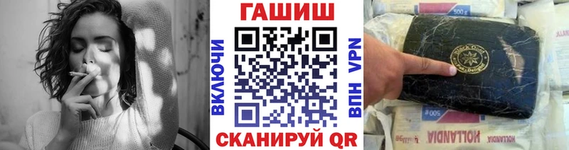 где продают   Янаул  ГАШИШ гашик 