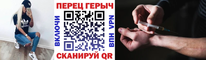 Героин белый  мега онион  Янаул 