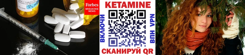 Кетамин VHQ  купить наркоту  Янаул 