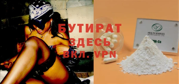бошки Карпинск