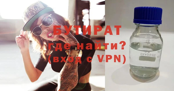 бошки Карпинск