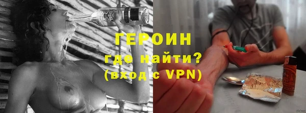 бошки Карпинск