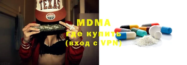 бошки Карпинск