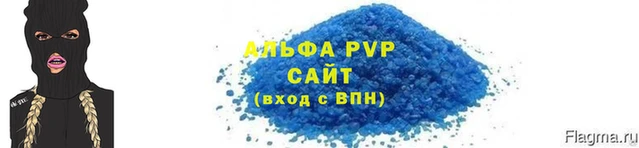 бошки Карпинск