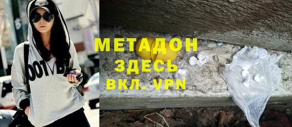 бошки Карпинск