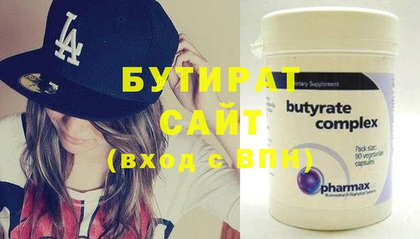 бошки Карпинск