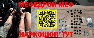 прущая мука Сланцы