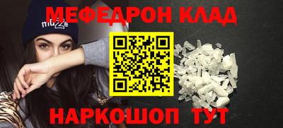 ГАЛЛЮЦИНОГЕННЫЕ ГРИБЫ Славгород