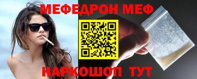 ГАЛЛЮЦИНОГЕННЫЕ ГРИБЫ Славгород