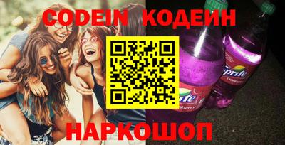 прущая мука Сланцы