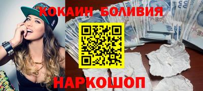 ГАЛЛЮЦИНОГЕННЫЕ ГРИБЫ Славгород