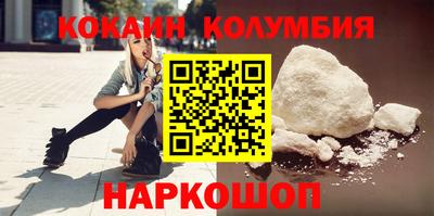 мяу мяу кристалл Славянск-на-Кубани