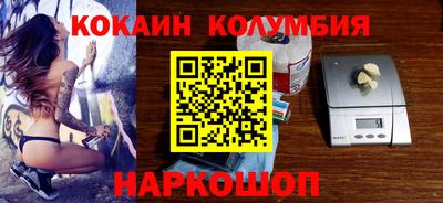 мяу мяу кристалл Славянск-на-Кубани