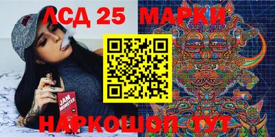 прущая мука Сланцы