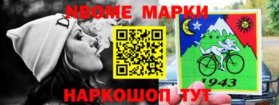 прущая мука Сланцы