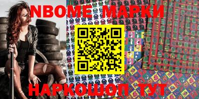 прущая мука Сланцы