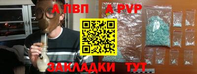мяу мяу кристалл Славянск-на-Кубани