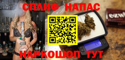 мяу мяу кристалл Славянск-на-Кубани