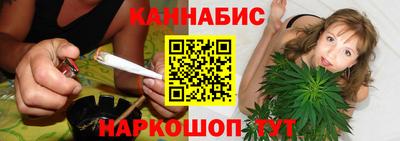 прущая мука Сланцы