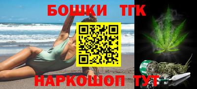 мяу мяу кристалл Славянск-на-Кубани