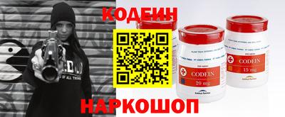 мяу мяу кристалл Славянск-на-Кубани