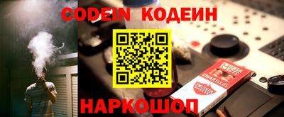 прущая мука Сланцы