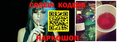 мяу мяу кристалл Славянск-на-Кубани