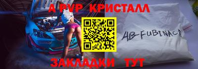 прущая мука Сланцы