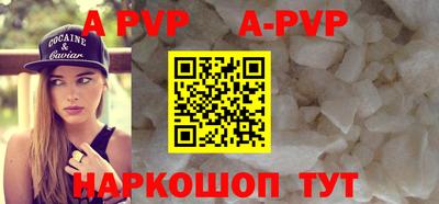 прущая мука Сланцы