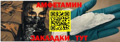 мяу мяу кристалл Славянск-на-Кубани