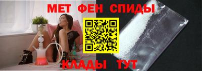 прущая мука Сланцы