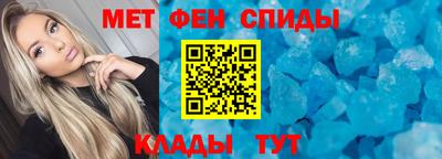прущая мука Сланцы