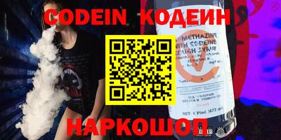 прущая мука Сланцы
