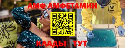 ГАЛЛЮЦИНОГЕННЫЕ ГРИБЫ Славгород