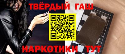 прущая мука Сланцы