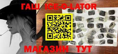 прущая мука Сланцы