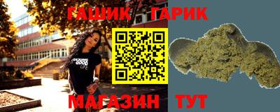 ГАЛЛЮЦИНОГЕННЫЕ ГРИБЫ Славгород
