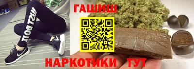 мяу мяу кристалл Славянск-на-Кубани