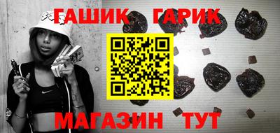 прущая мука Сланцы