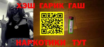 мяу мяу кристалл Славянск-на-Кубани