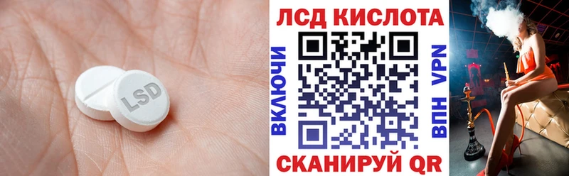 купить наркоту  Янаул  гидра онион  ЛСД экстази кислота 