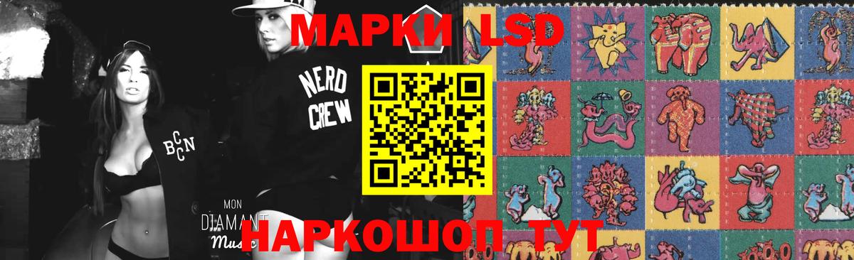 LSD-25 экстази ecstasy  Вход с VPN  Янаул  Лсд 25 экстази  ЛСД экстази кислота 