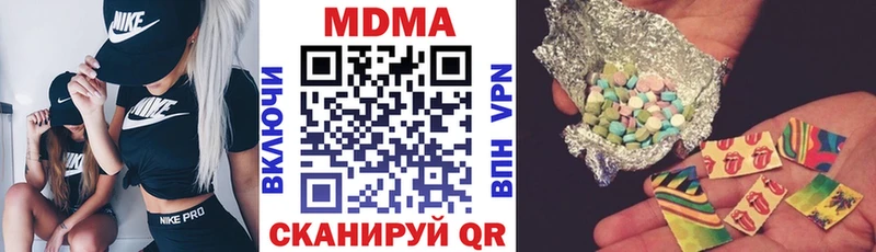 МДМА crystal  Янаул 